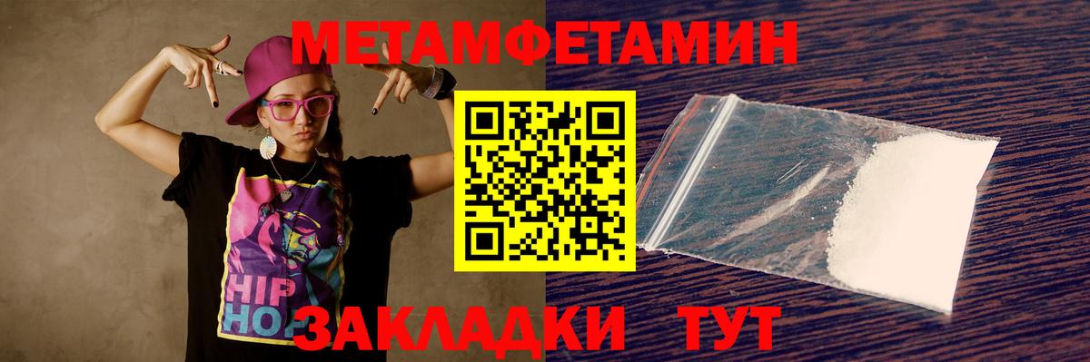 АМФ Розовый Десногорск