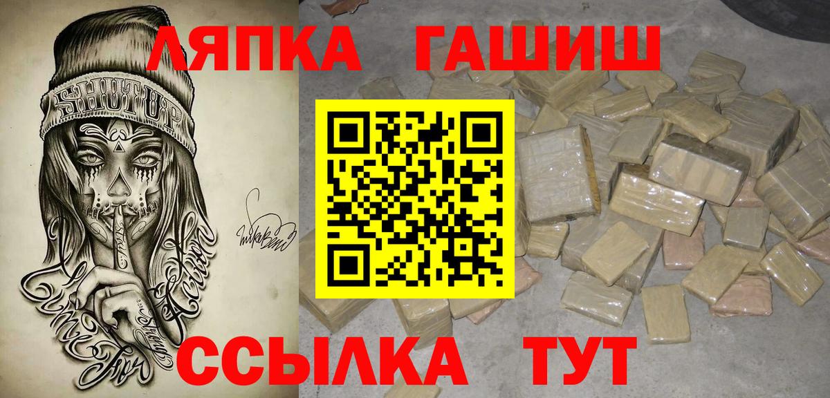 Десногорск  ГАШ AMNESIA HAZE  ГАШИШ  ГАШИШ гарик  Вход с VPN 