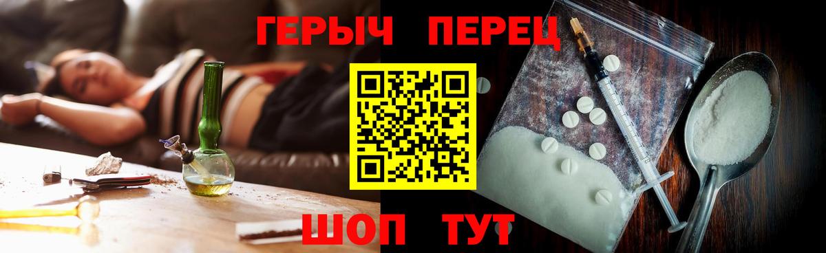 Десногорск  Героин белый  ГЕРОИН  Вход с VPN 
