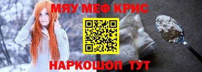 гидра Лесосибирск