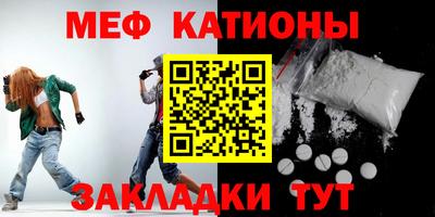шишки Кунгур