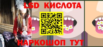дурь Ливны