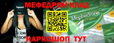 гидра Лесосибирск