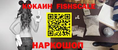 гидра Лесосибирск