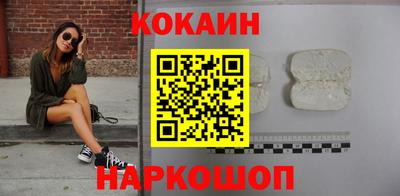 шишки Кунгур