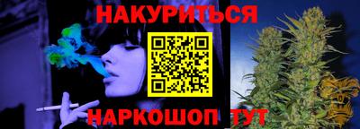 гидра Лесосибирск