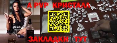 скорость Кумертау