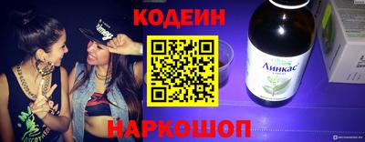 дурь Ливны