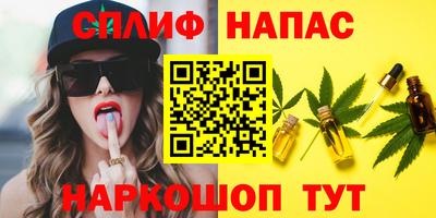 гидра Лесосибирск