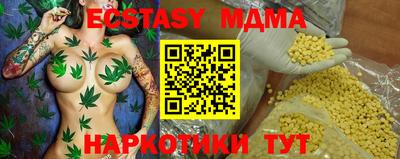 дурь Ливны
