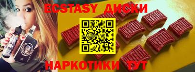 гидра Лесосибирск