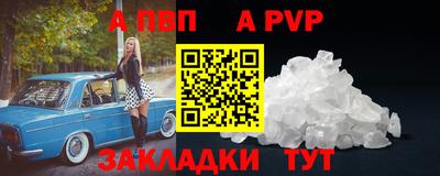 дурь Ливны