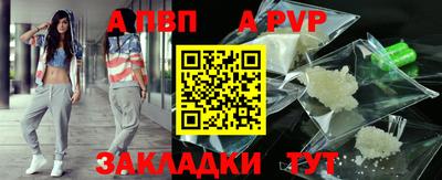 гидра Лесосибирск