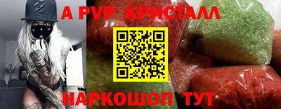 шишки Кунгур