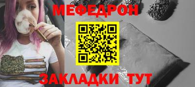 прущий лед Ликино-Дулёво