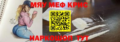 прущий лед Ликино-Дулёво