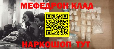 гидра Лесосибирск