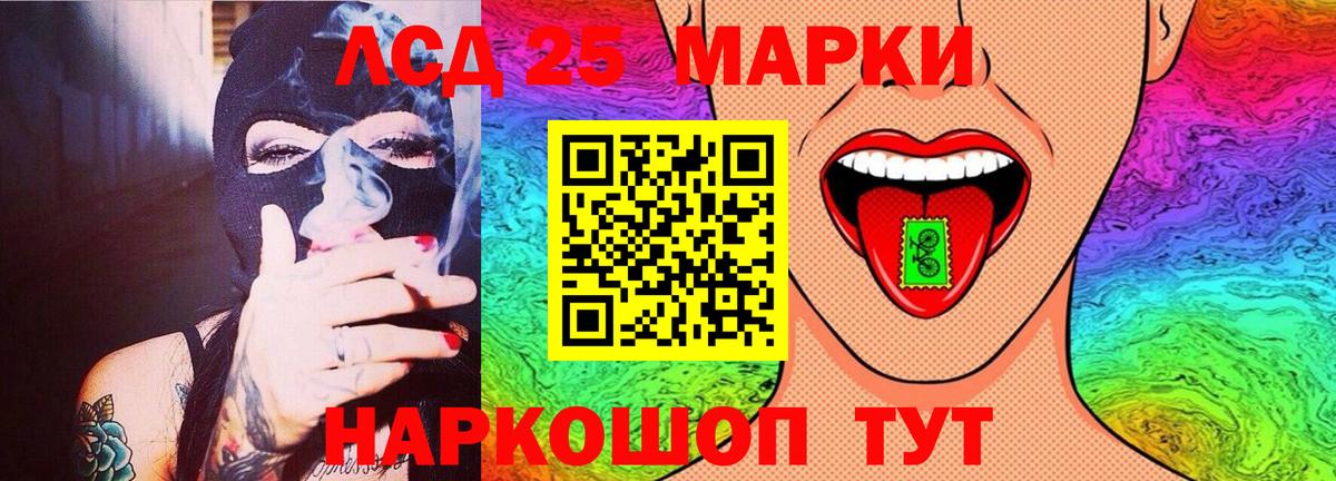 LSD-25 экстази ecstasy  Лсд 25 экстази  Десногорск  Вход с VPN 