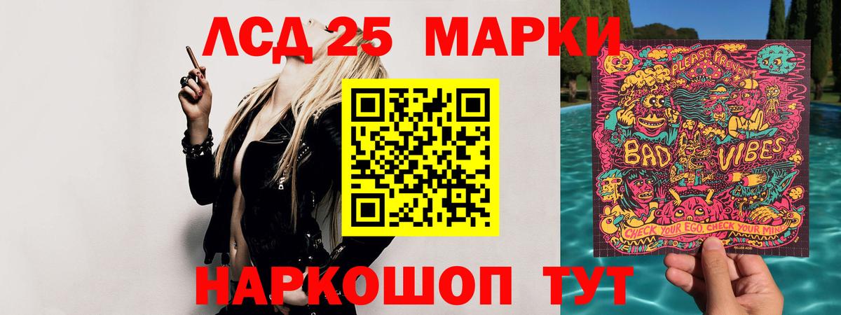 ЛСД экстази ecstasy Десногорск