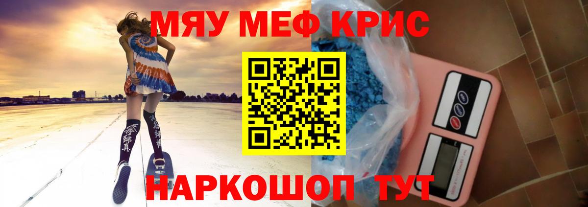 Гашиш  Десногорск  Меф   КОКАИН  Вход с VPN  Мефедрон  МАРИХУАНА  Лсд 25 