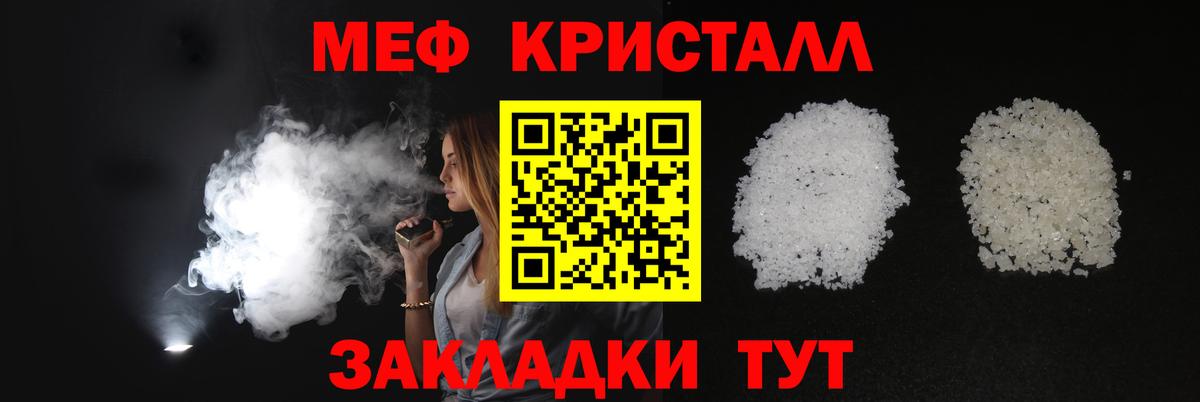 МЕФ  Десногорск