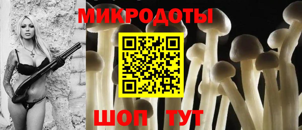 Галлюциногенные грибы ЛСД  Вход с VPN  Десногорск 