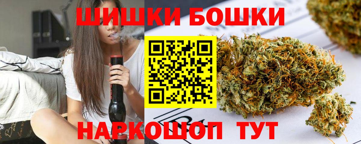 Марихуана гибрид Десногорск