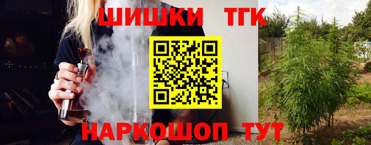 Бошки Шишки индика  Вход с VPN  Конопля сатива  Десногорск  Каннабис LSD WEED 